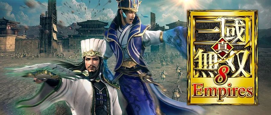 KT的下一作《真·三国无双》又何必是《真·三国无双》呢？