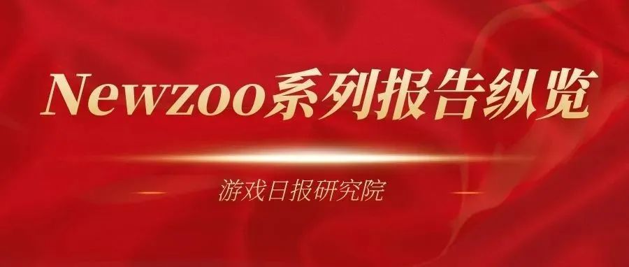 最高法院对传奇IP归属权做出判决，盛趣游戏成为唯一可授权的企业
