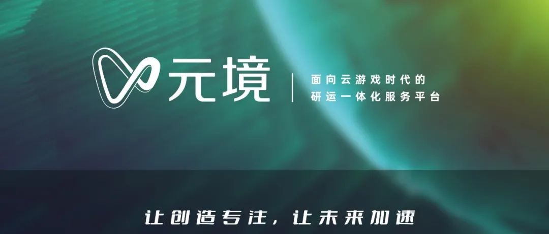 2021年广东游戏营收2322.7亿元，占全国营收超七成