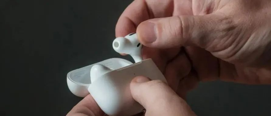 AirPods 大升级，妈妈再也不用担心我弄丢耳机