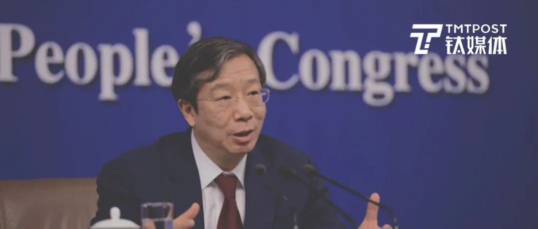 重磅！易纲详谈大型科技公司带来五大监管挑战