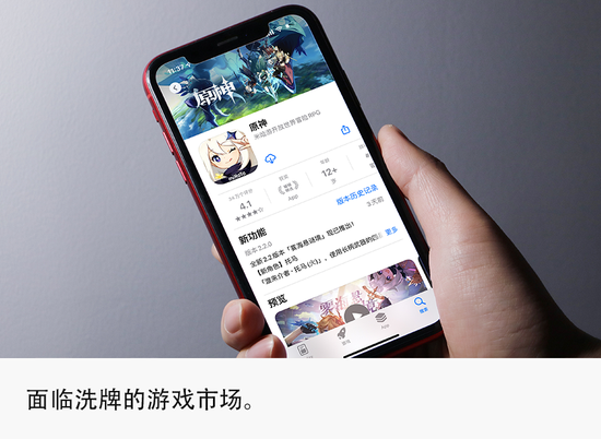 字节觅《原神》，腾讯元宇宙，游戏新王战旧神？