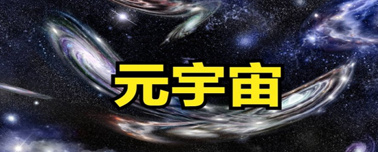 元宇宙商业化助力IP变现，关注“东数西算”机遇