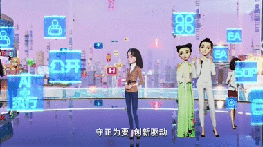 看看代表委员们在元宇宙里都聊了啥？