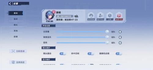 开放世界游戏：最接近元宇宙架构的产品形态