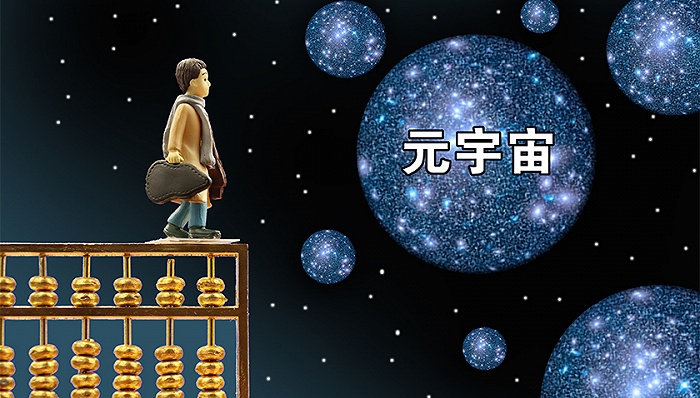 自称元宇宙项目将开业，奥雅设计20CM涨停，投资者称已被“套傻了”