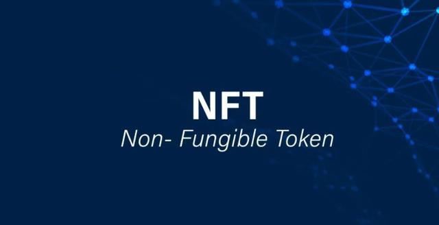 初步认知Web 3.0、NFT、元宇宙